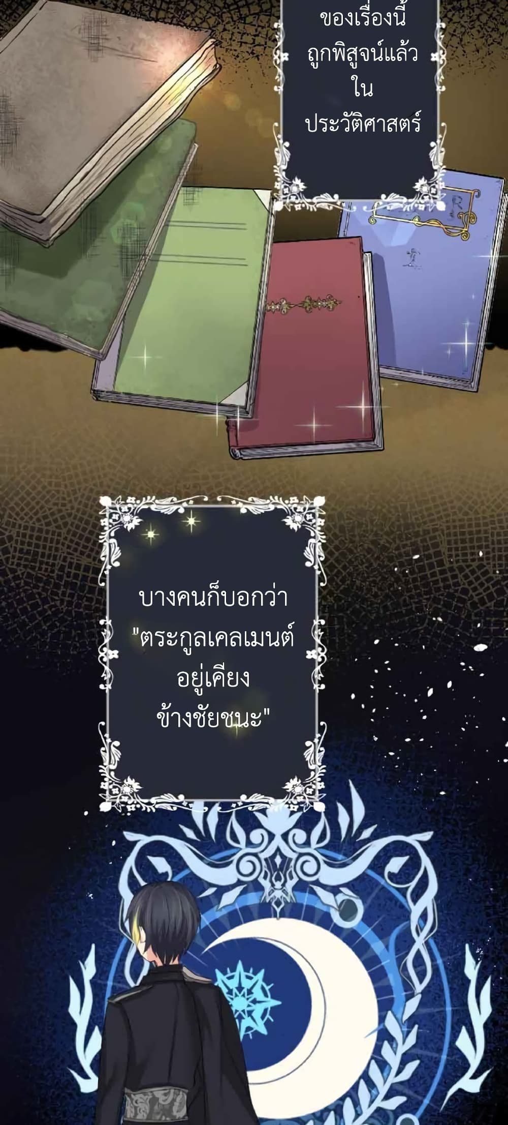 The Precious Girl Does Not Shed Tears 16-16