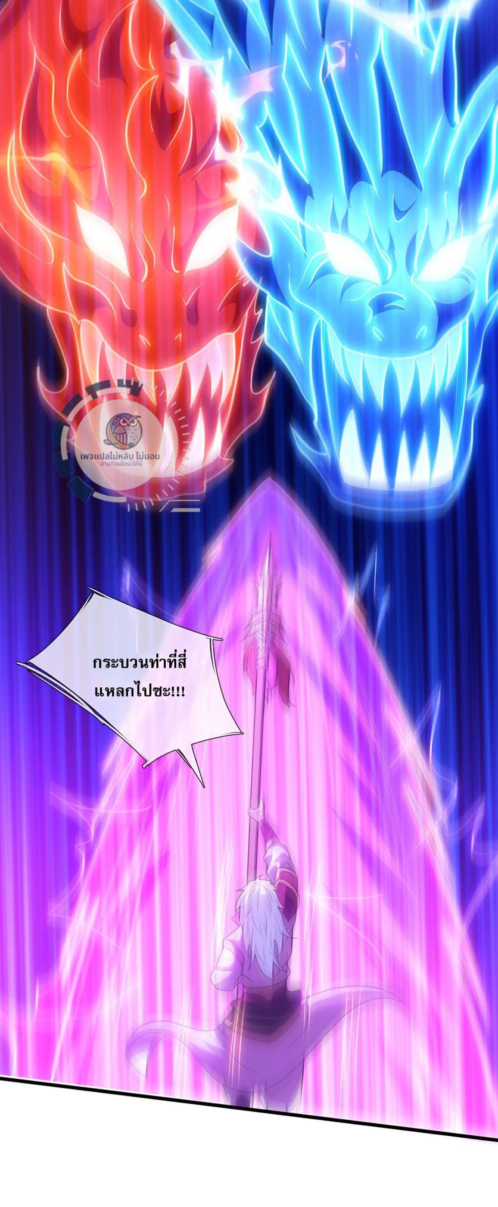 Returning to take revenge of the God Demon King 106-106