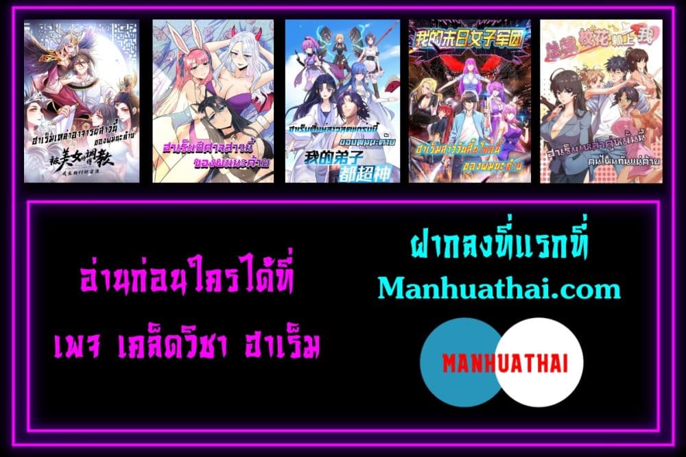 Who is My Fiance in Harem Girl ฮาเร็มเหล่าคู่หมั้นนี้ คนไหนกันแน่ค้าบ 55-55