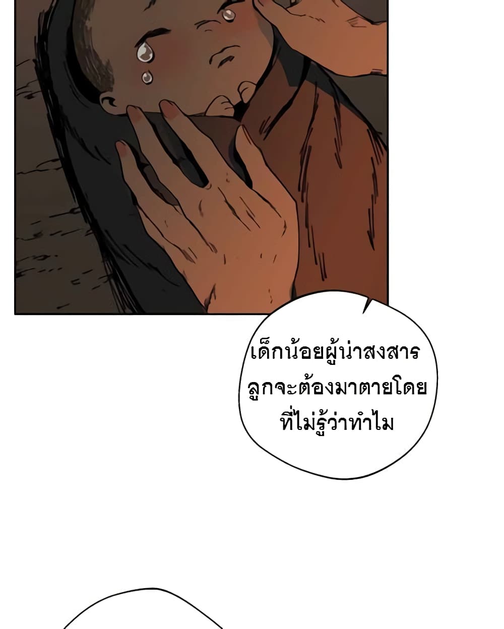 BlackSun 3-3