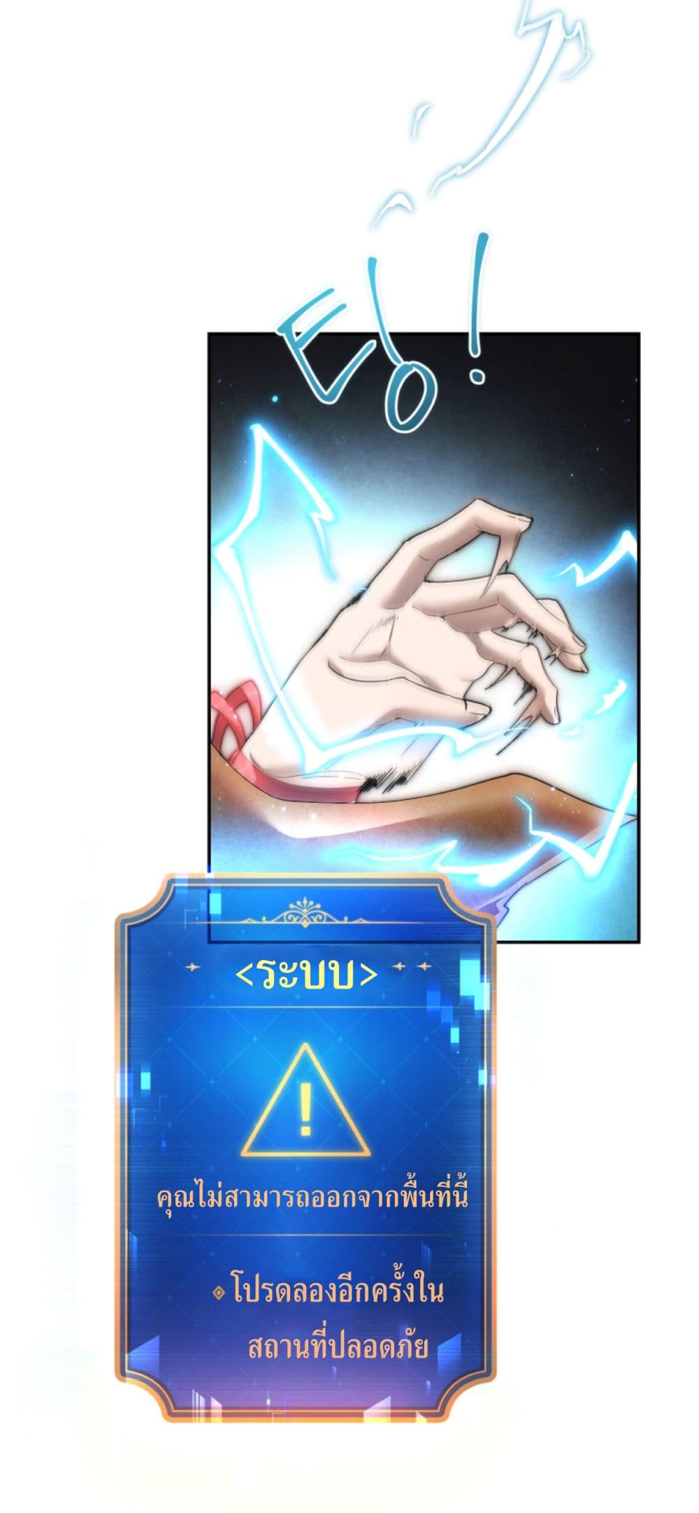 How to Live at the Max Level 4-4