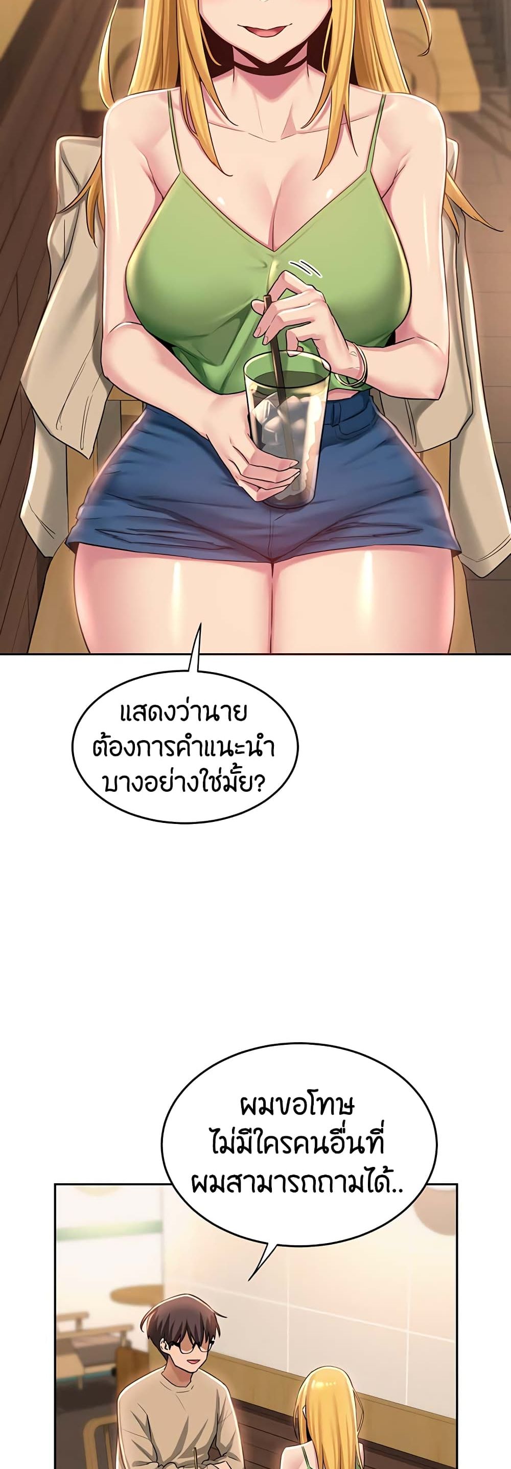 Sextudy Group 34-34