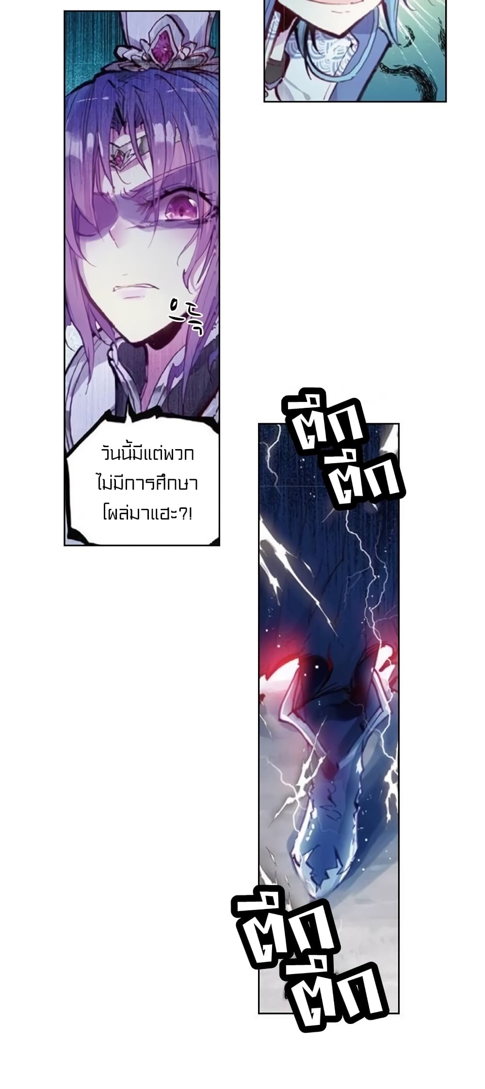 Perfect World 22-22
