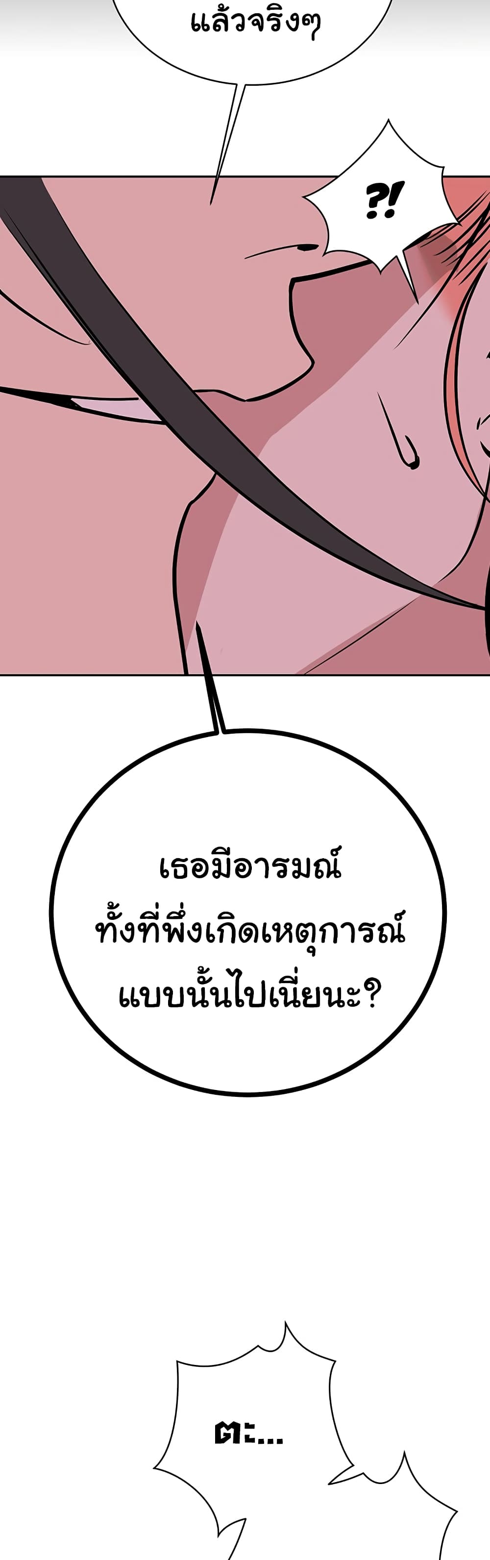 Secret Ejaculation Of The Rich 33-33