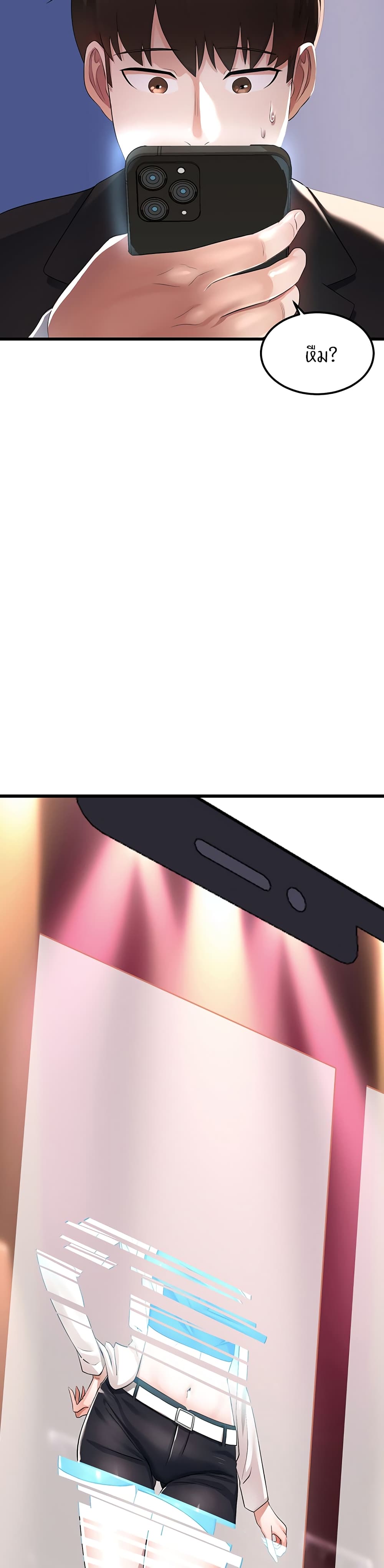 Sextertainment 1-1