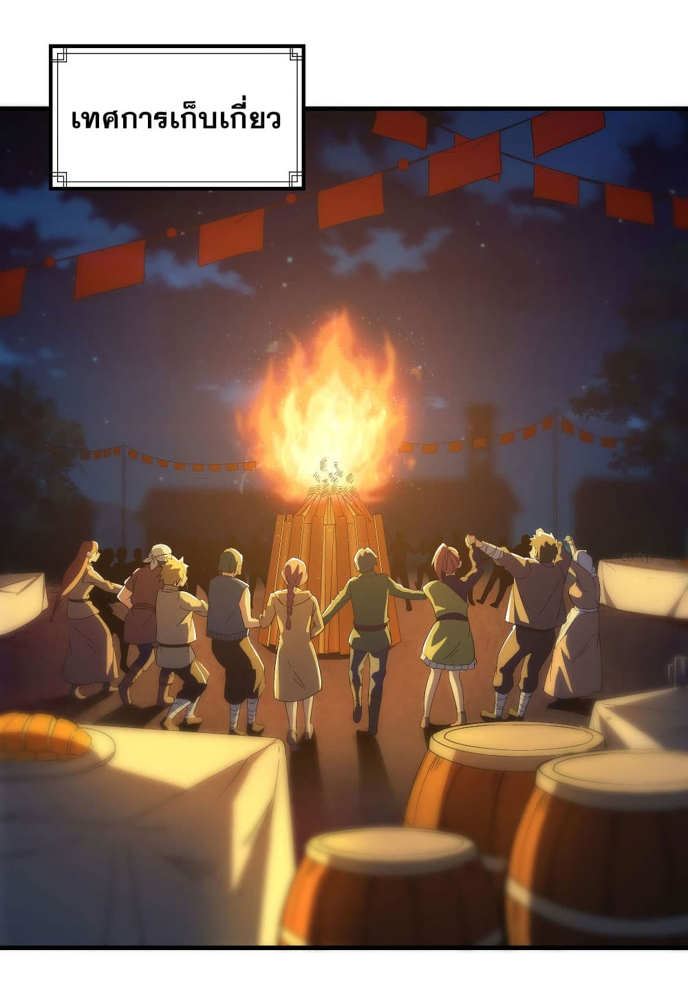 Despite Coming From the Abyss, I Will Save Humanity 6-6