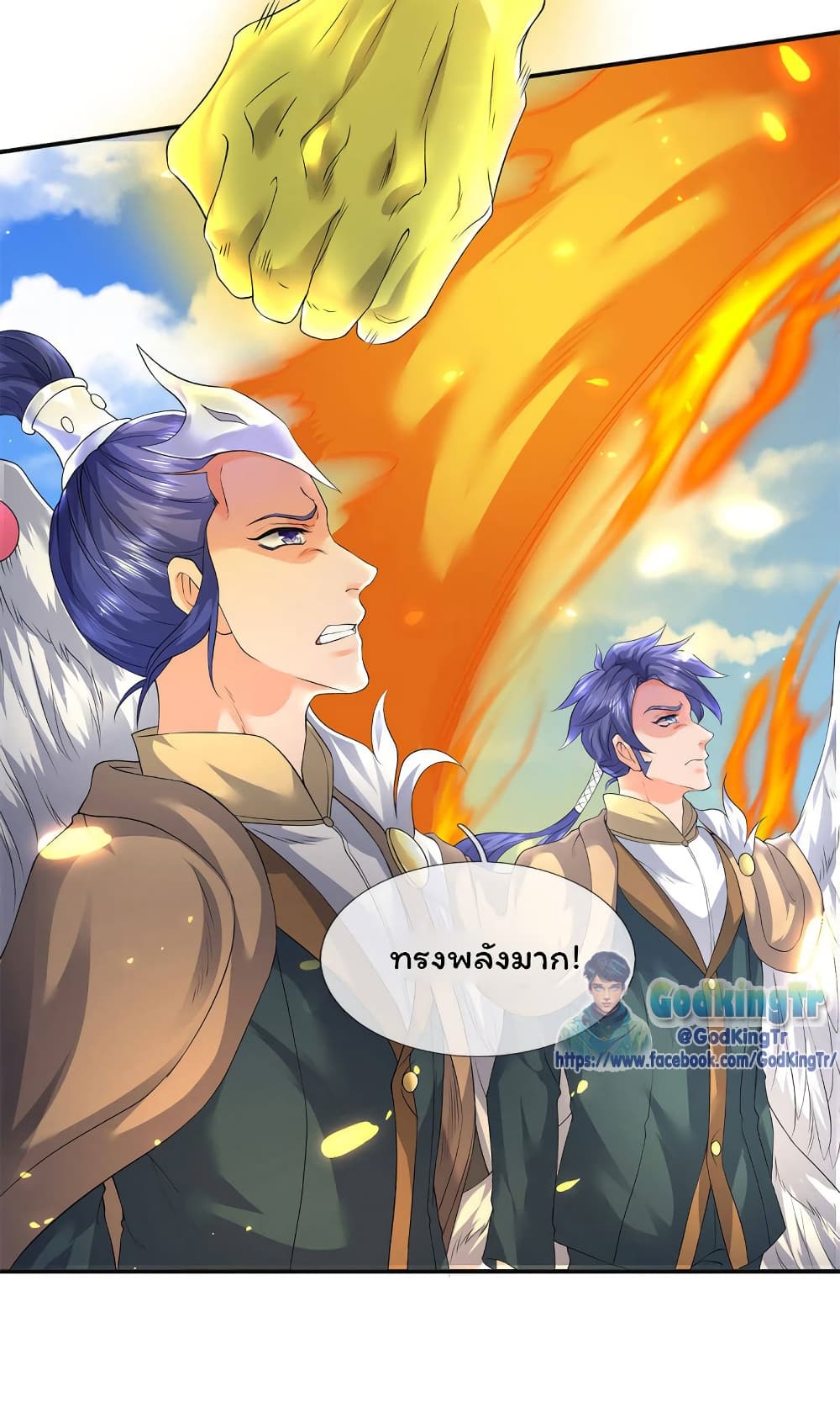 Eternal god King 217-217