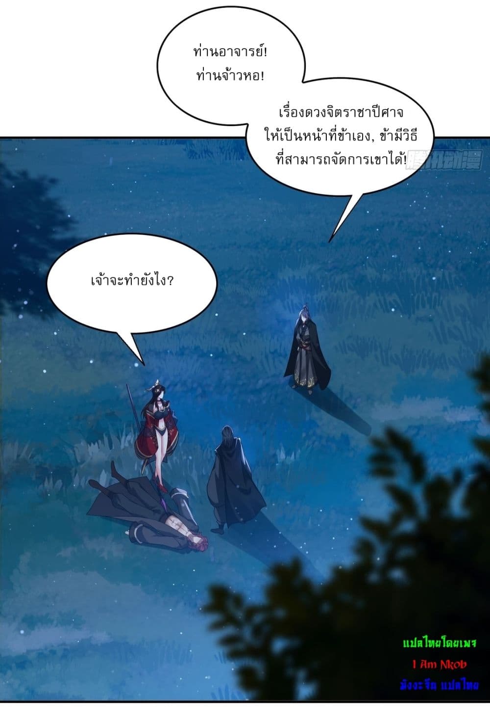 After signing for 90,000 years, the former Taoist monk wants to cut! 15-15
