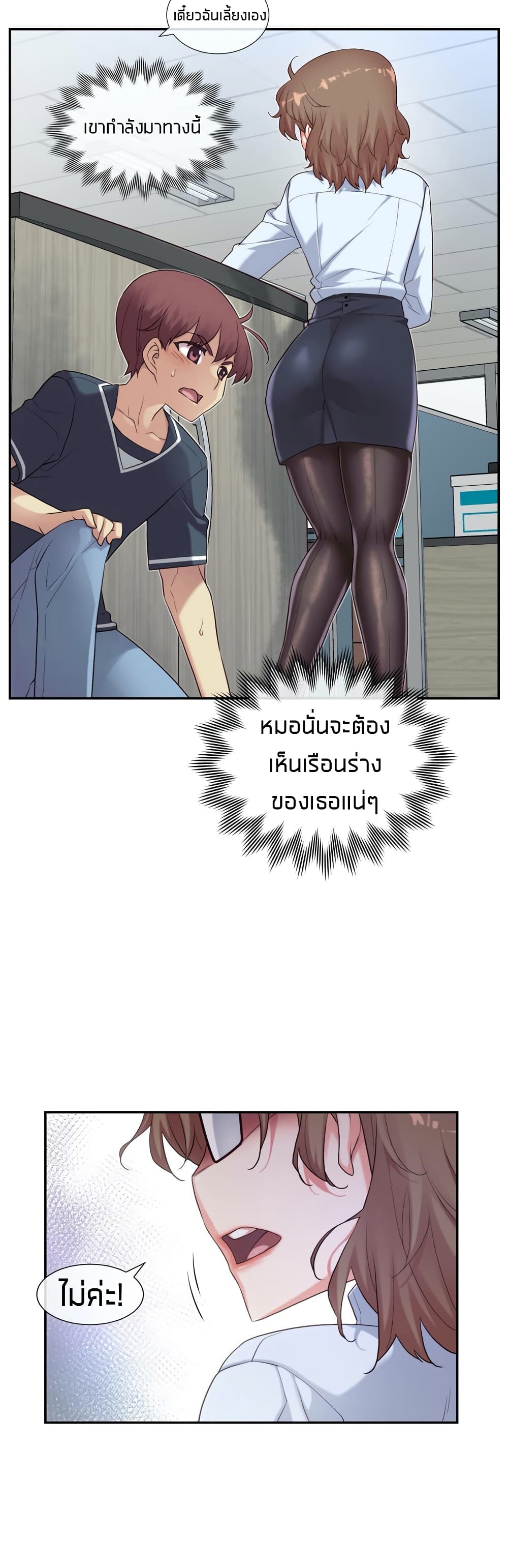 The Girlfriend Dice 12-12