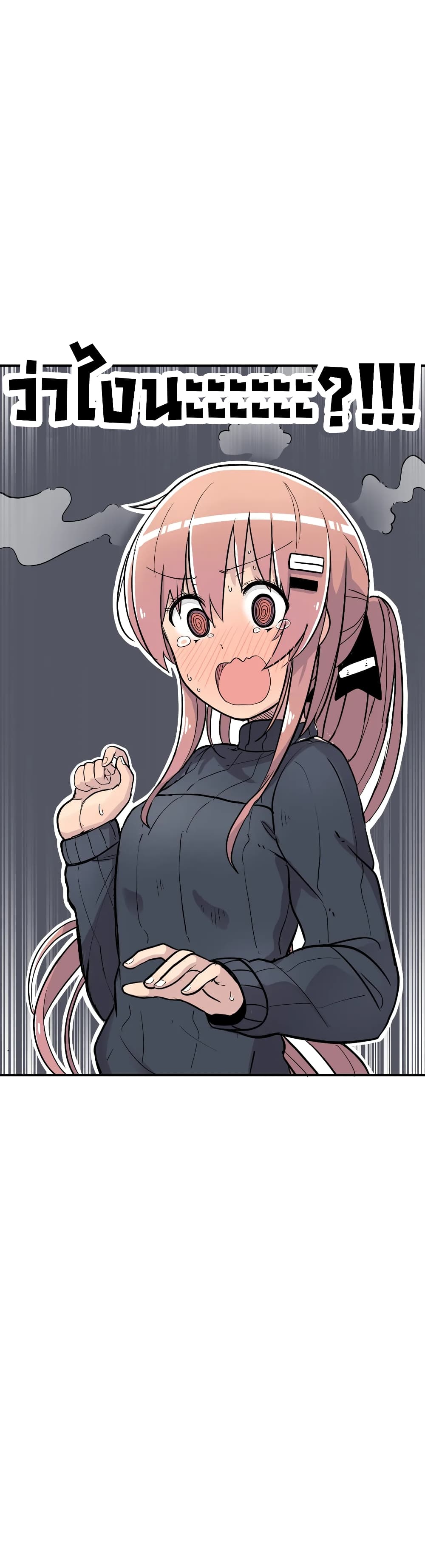 Erotic Manga Club ชมรมการ์ตูนอีโรติก 17-17