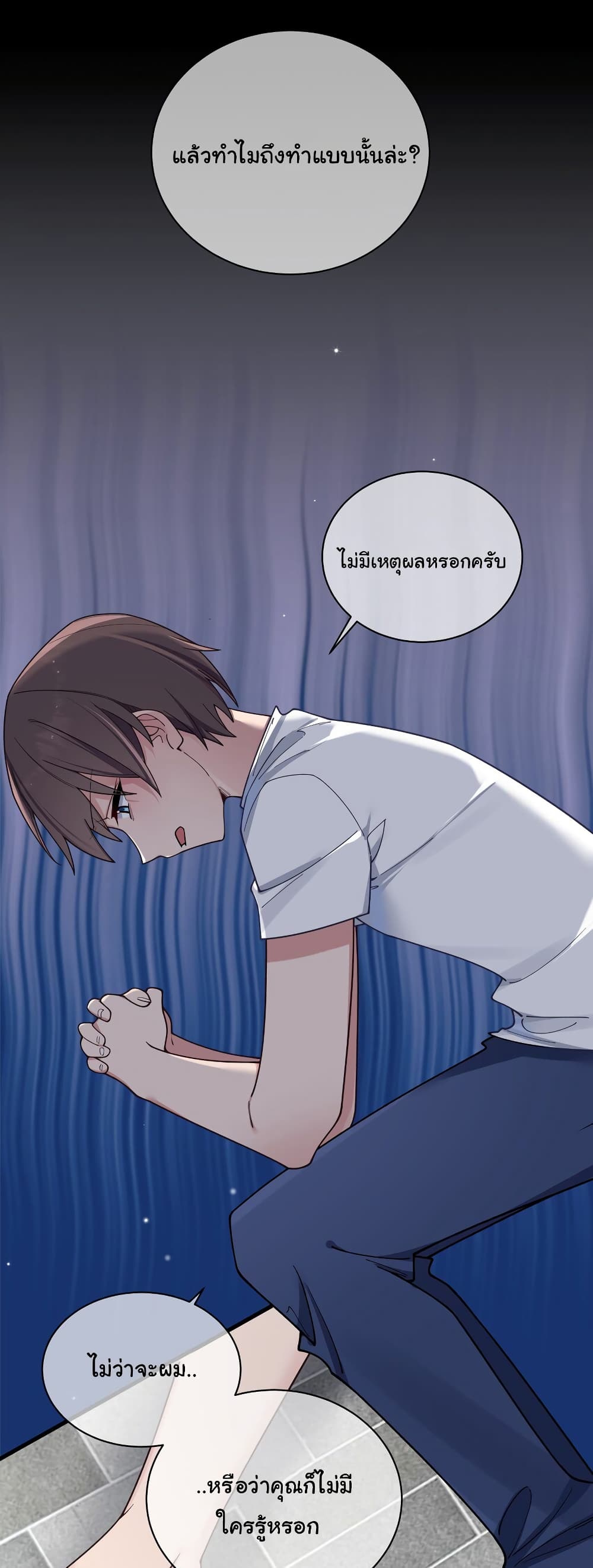 Fake Girlfriend? My Fault? แฟนปลอมแล้วไงความผิดฉันเหรอยะ!!! 91-91