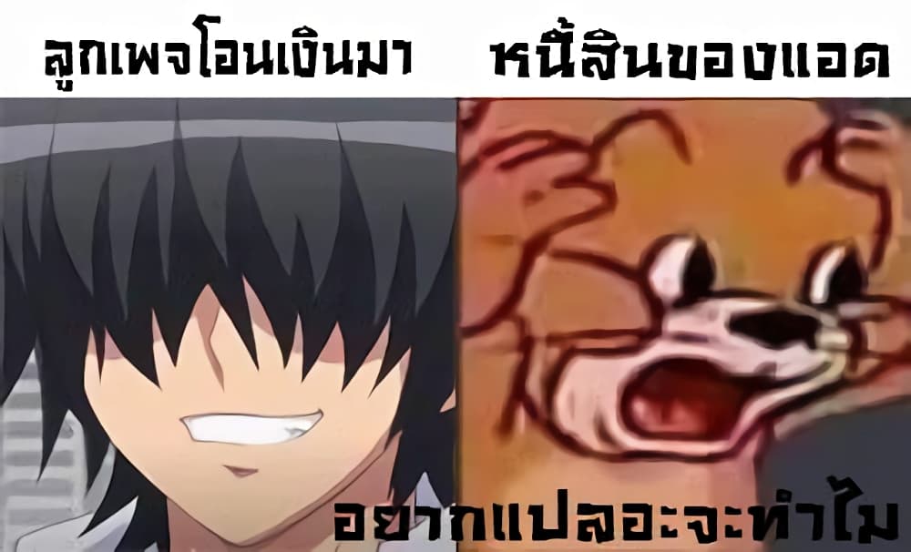 Juujika no Rokunin กางเขนสีชาด 125-125