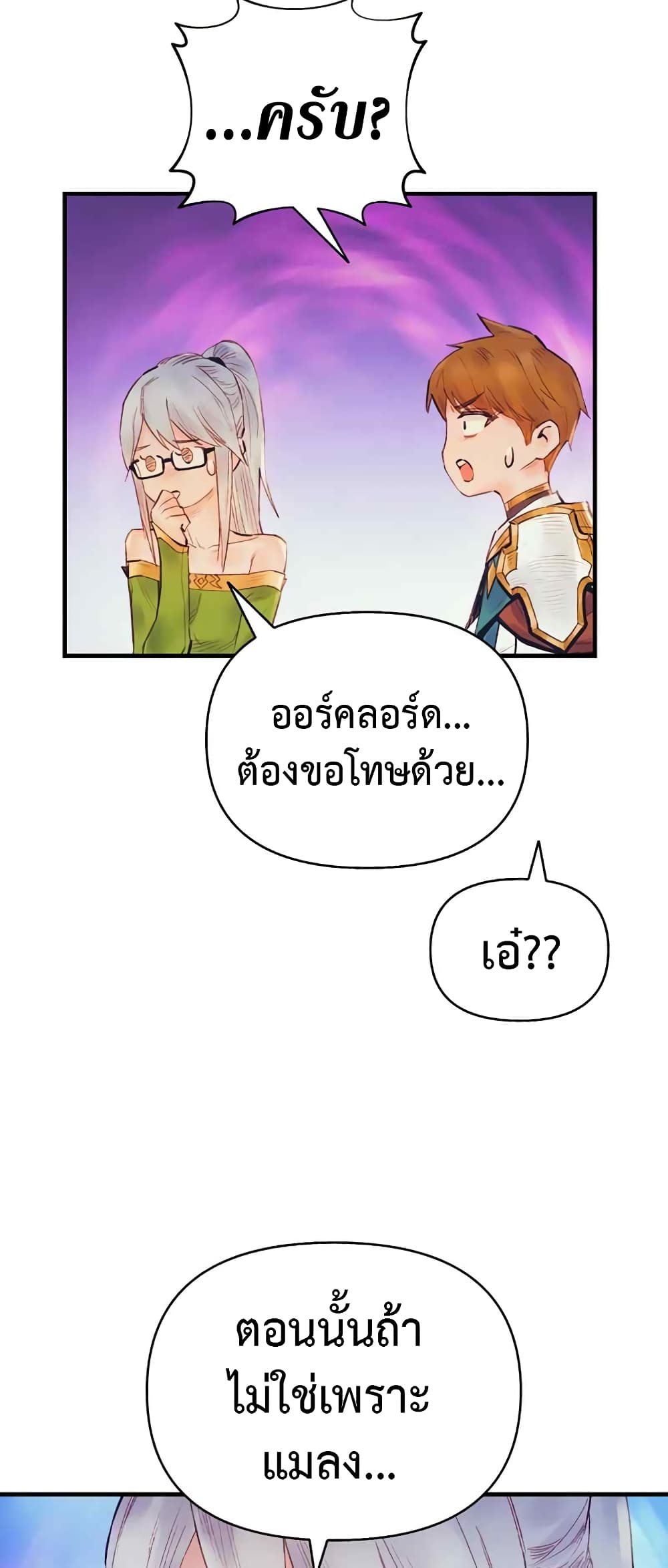 The Healing Priest of the Sun 36-36