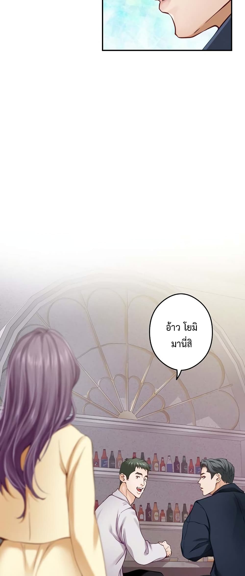 God of Pleasure 5-5