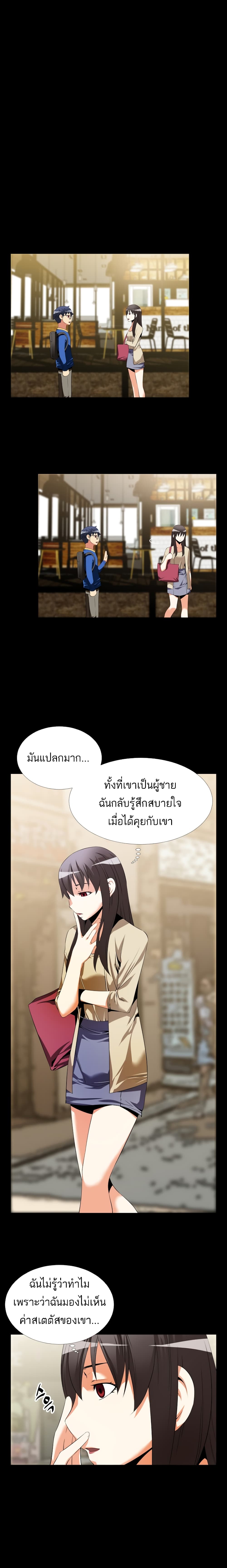 Love Parameter 43-43