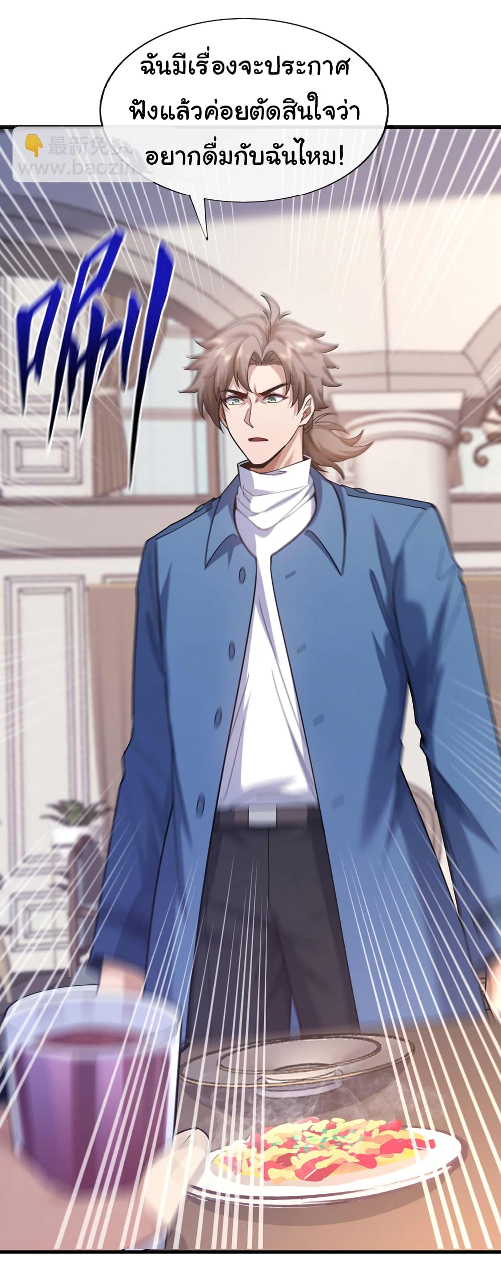 Chu Chen, The Trash Son-in-Law 53-53