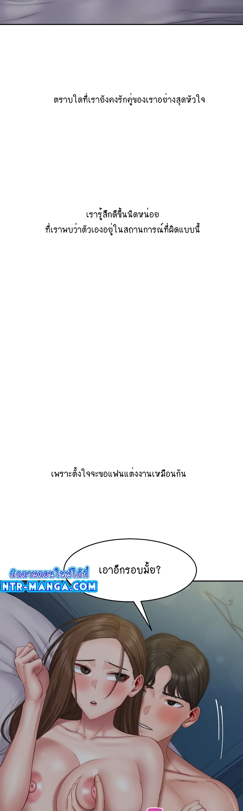Deviant Diary 33-33