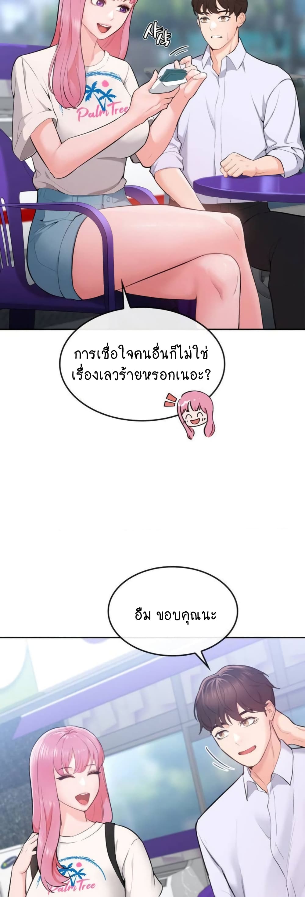Strawberry Market 1-1