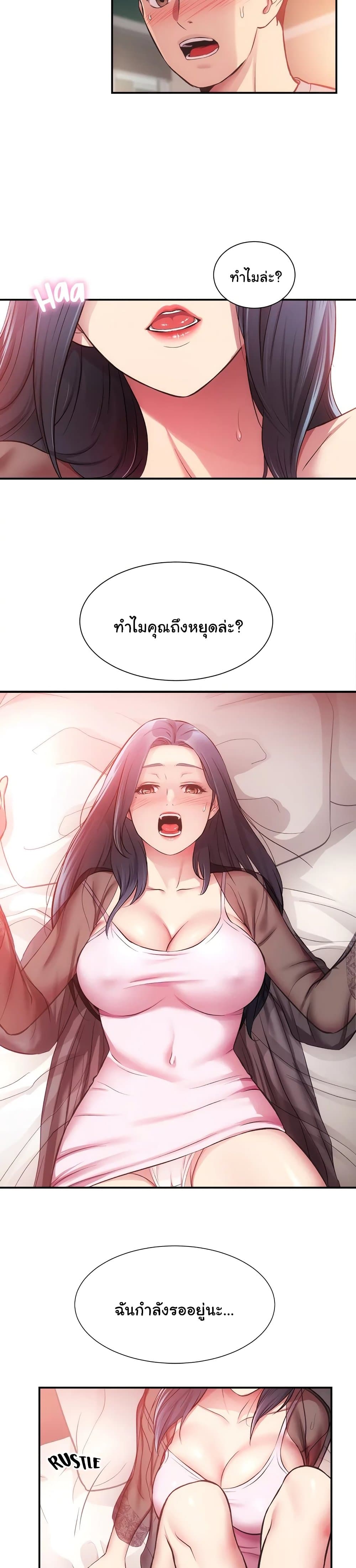 Brother's Wife Dignity 33-33