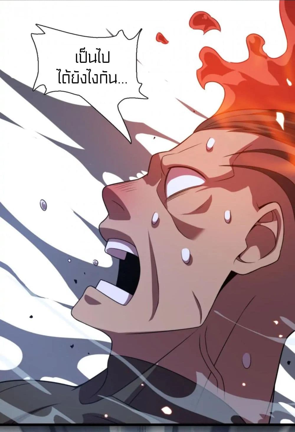 Rebirth of Legendary Doctor 66-66