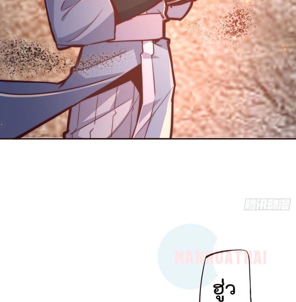 Life And Death กระบี่เป็นตาย 10-10