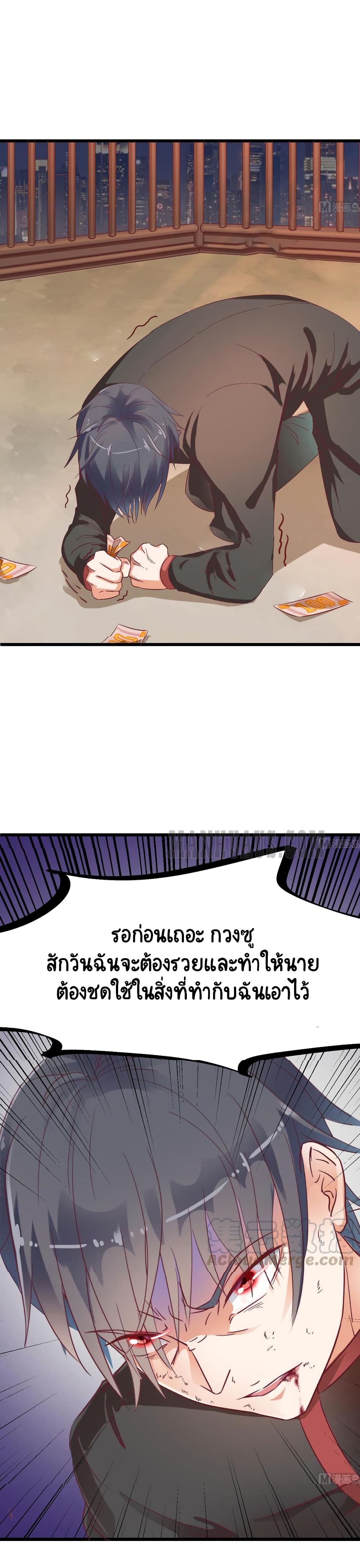 The Underworld's Broker 1-1