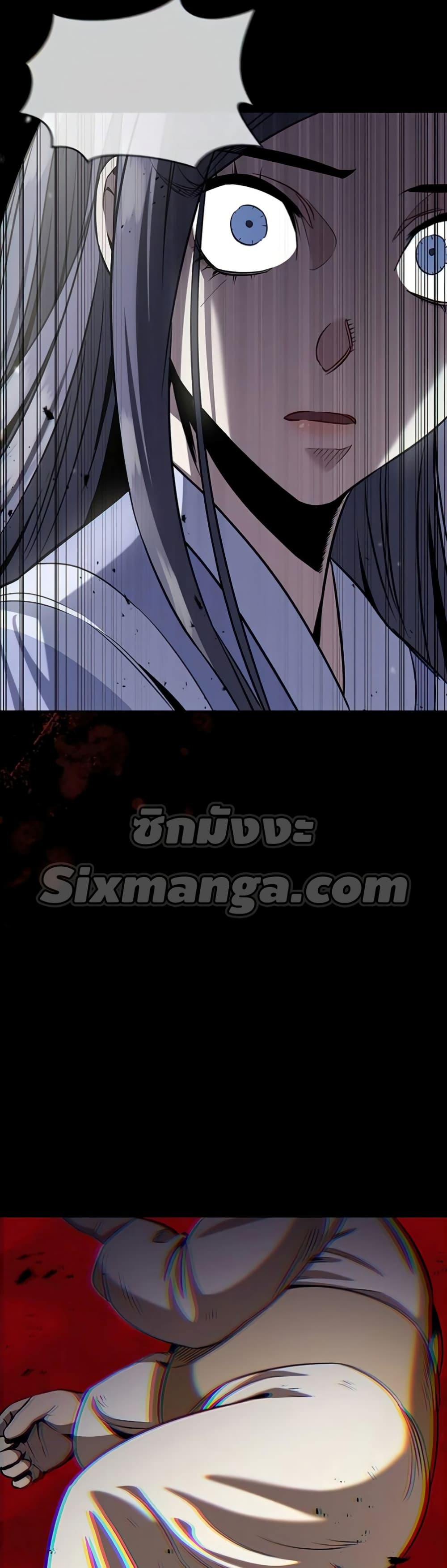 Heavenly Grand Archive’s Young Master 2-2