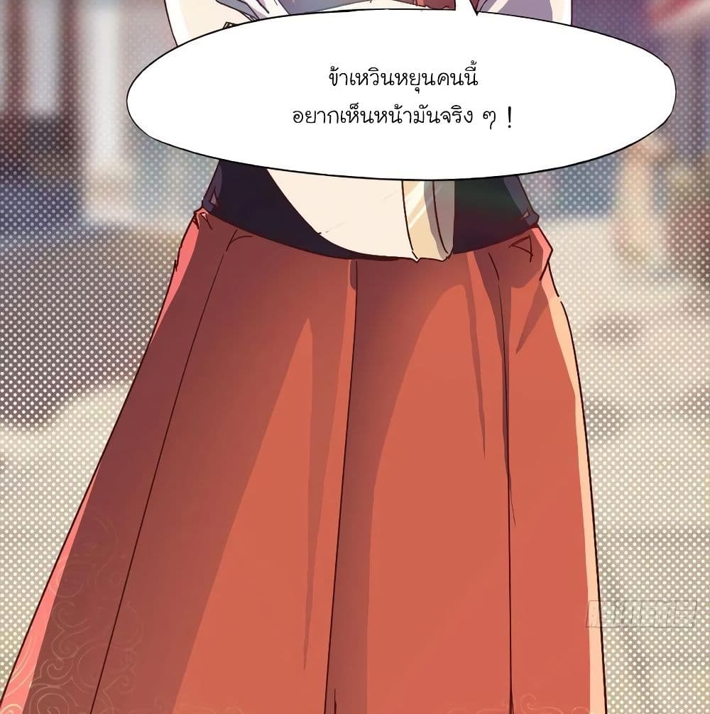 Path of the Sword 68-68