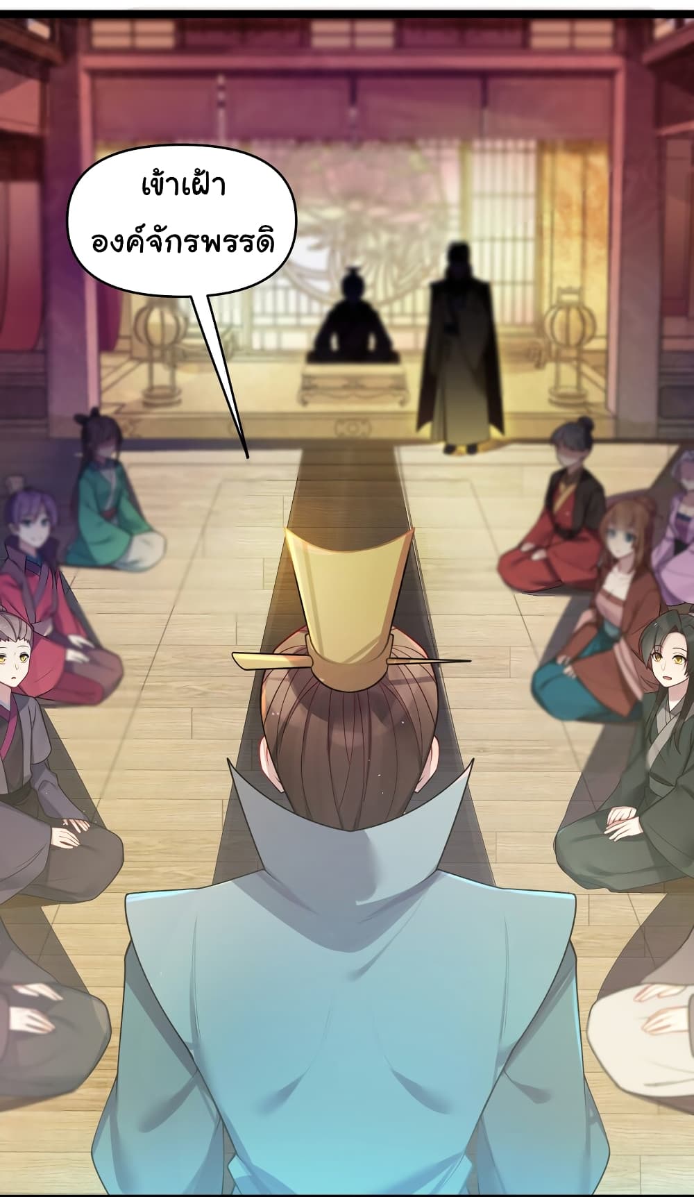 The Lady Is Actually the Future Tyrant and Empress 27-27