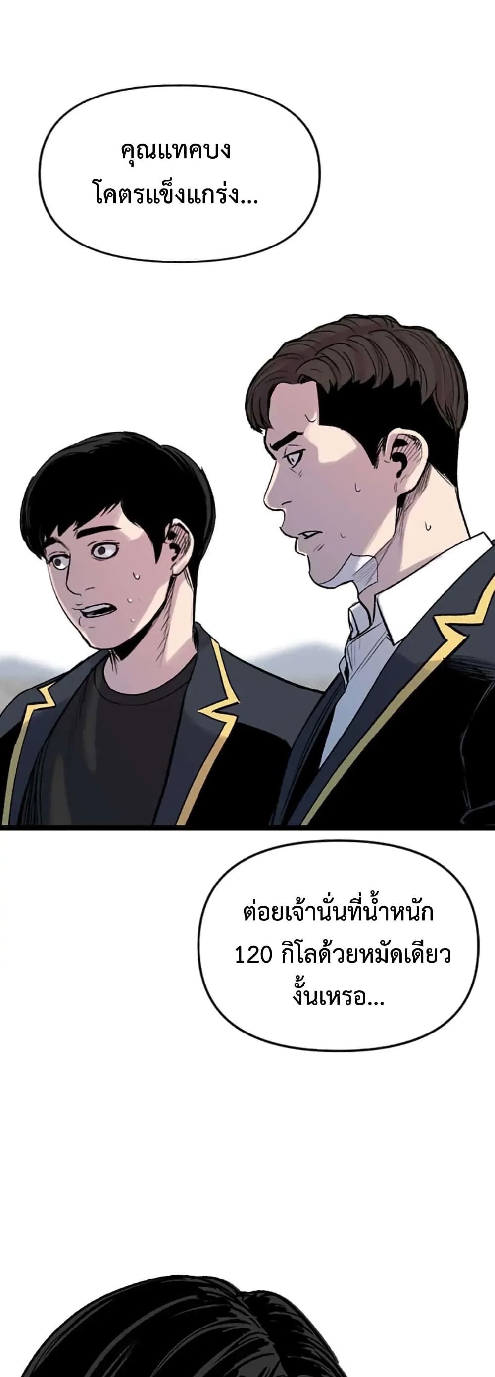 Switch 14-14