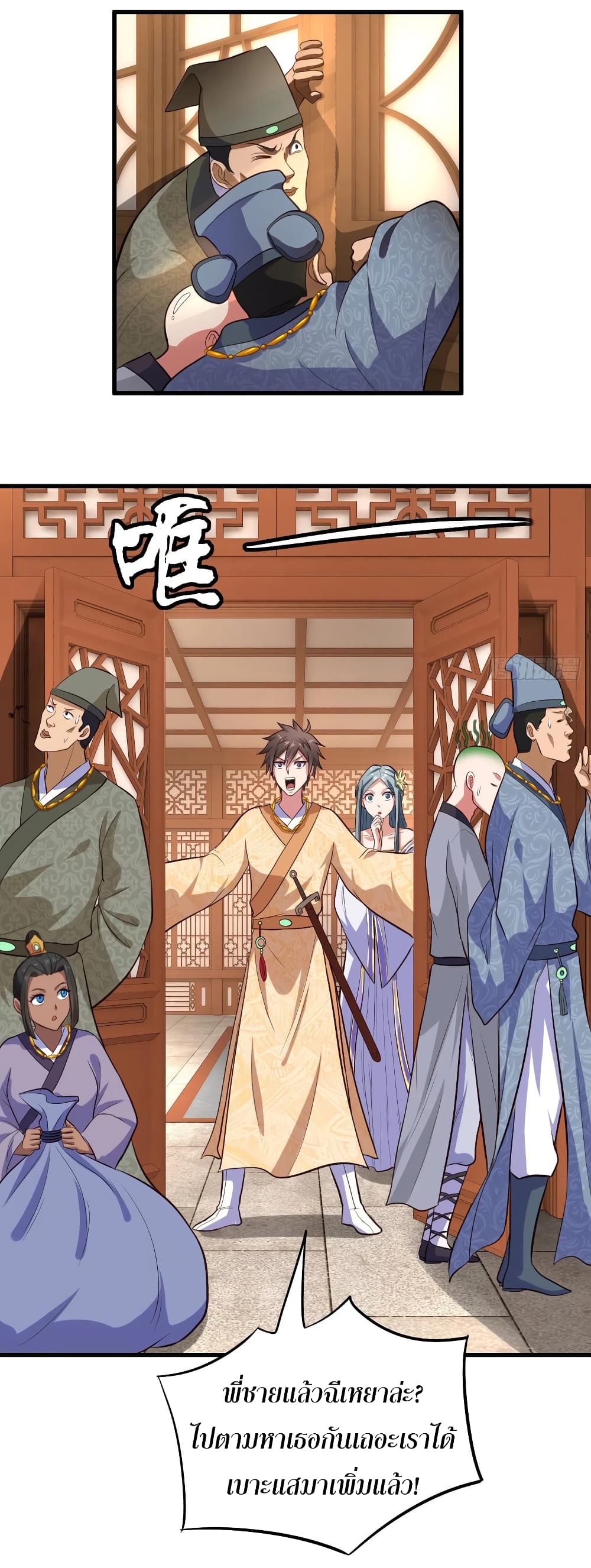 Super Harem Card 61-61