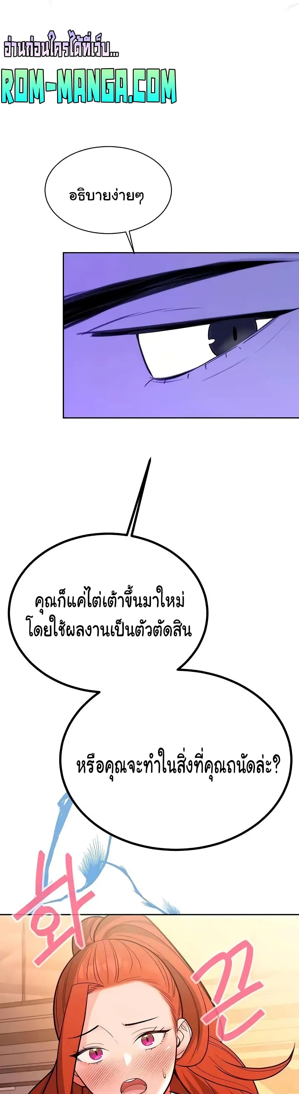 Secret Ejaculation Of The Rich 21-21