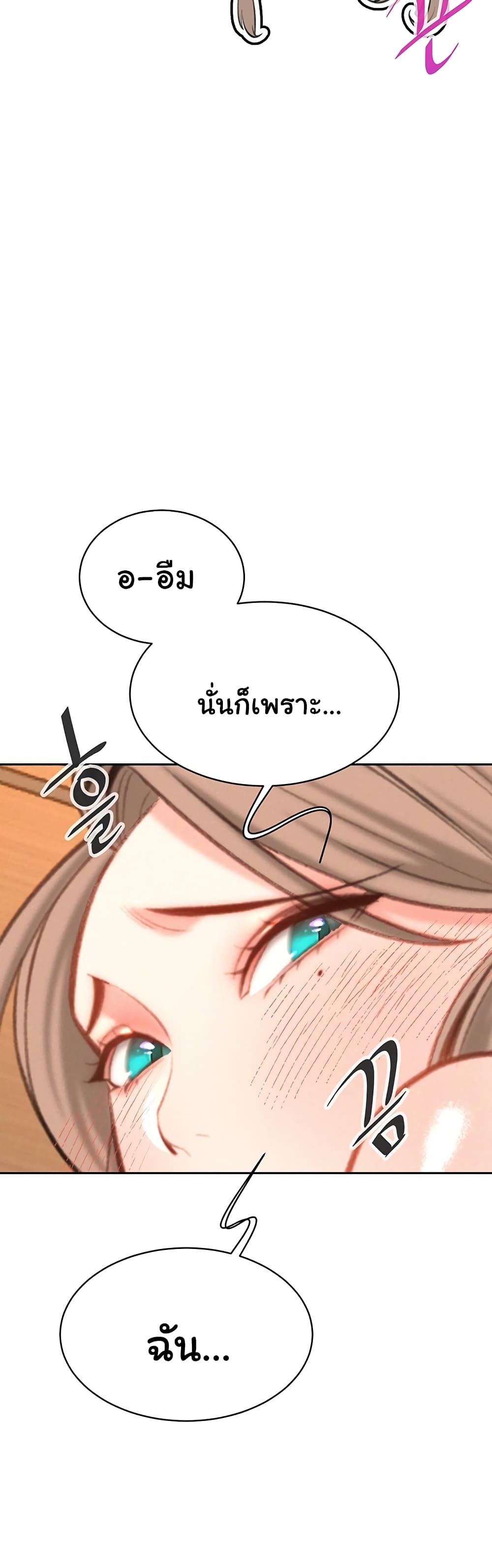 Secret Ejaculation Of The Rich 41-41
