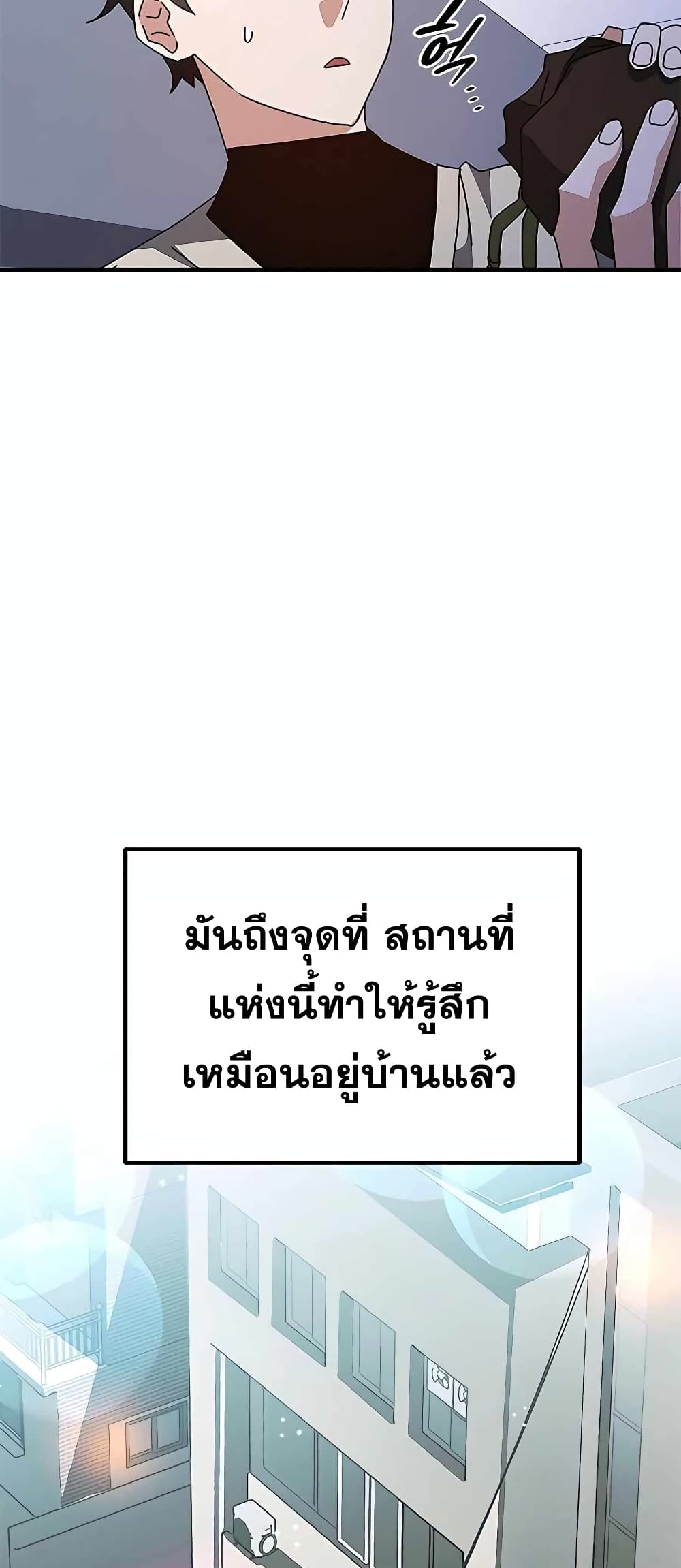 Transcension Academy 54-54