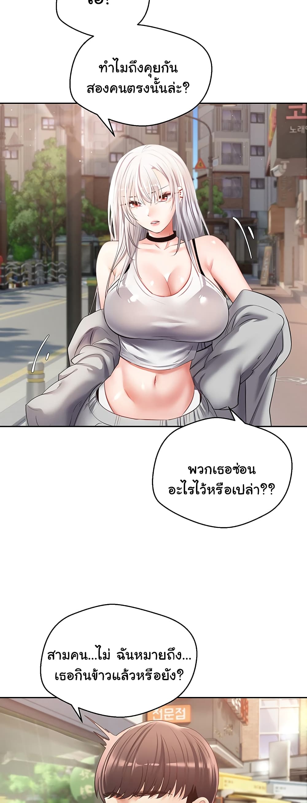Desire Realization Application 24-24