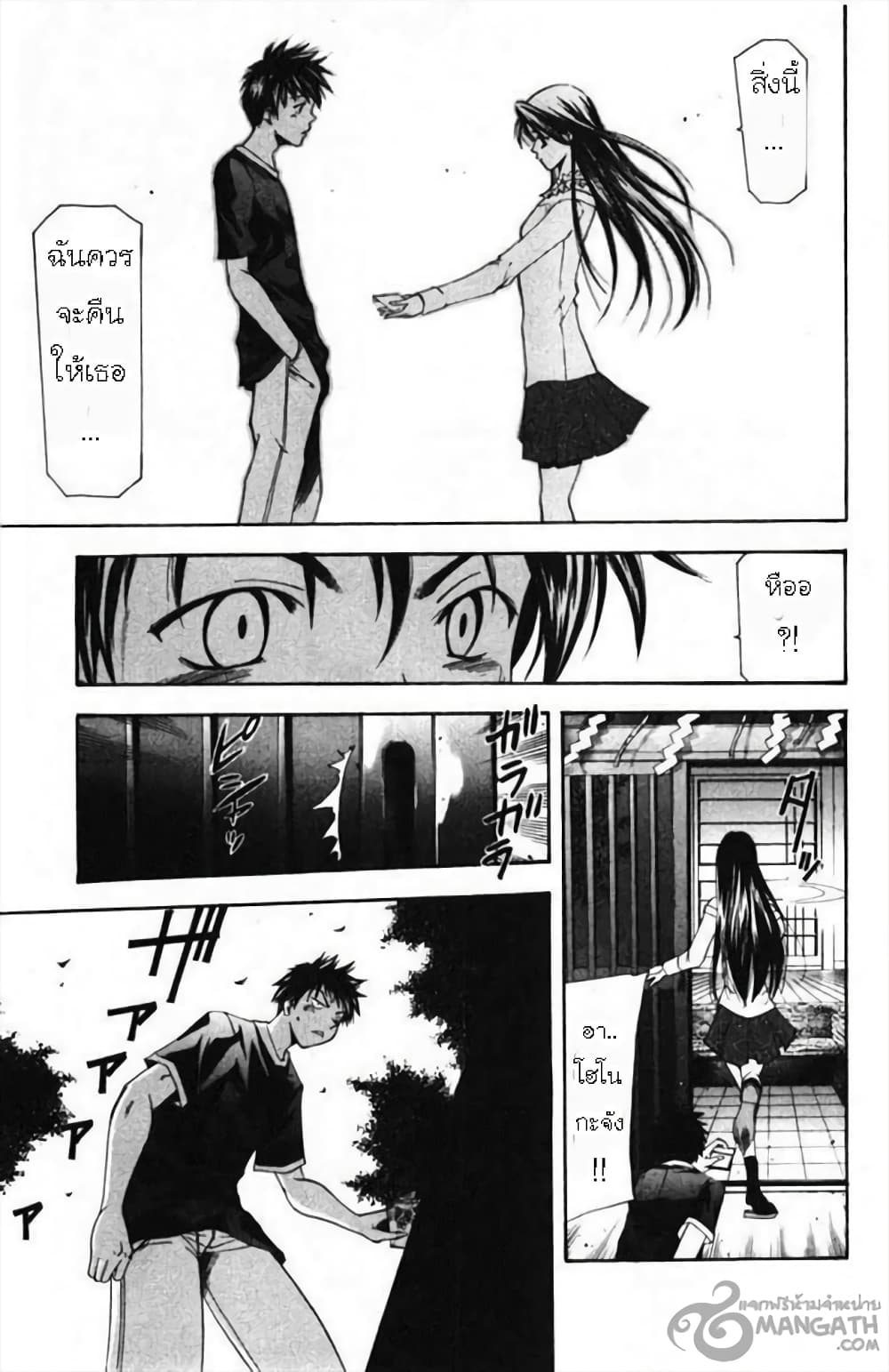 Suzuka 50-Gift