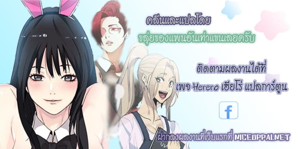 PC Goddess Room 10-10