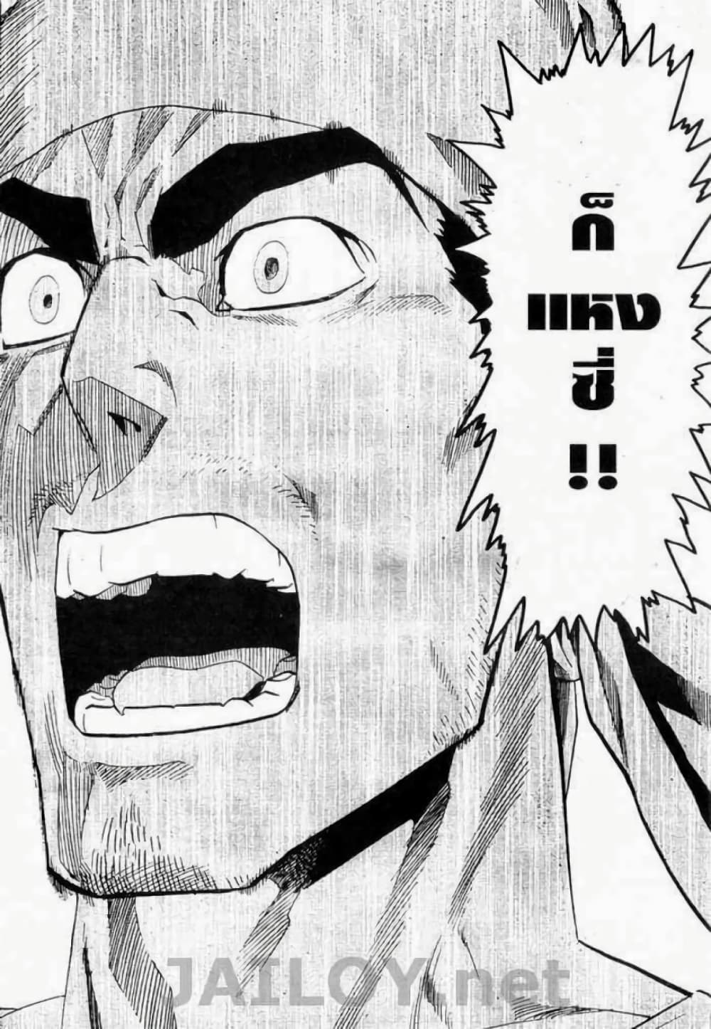 Eyeshield 21 132-132