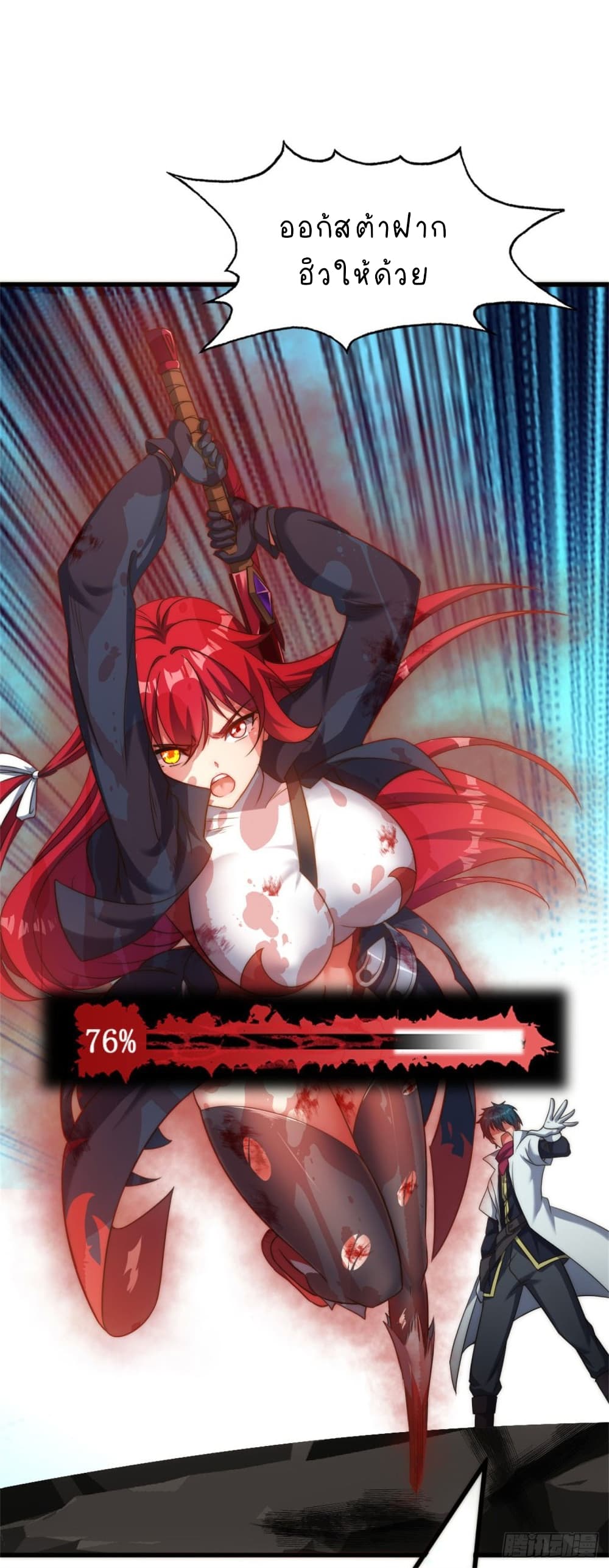 The Strongest Lvl1 Support 18-18