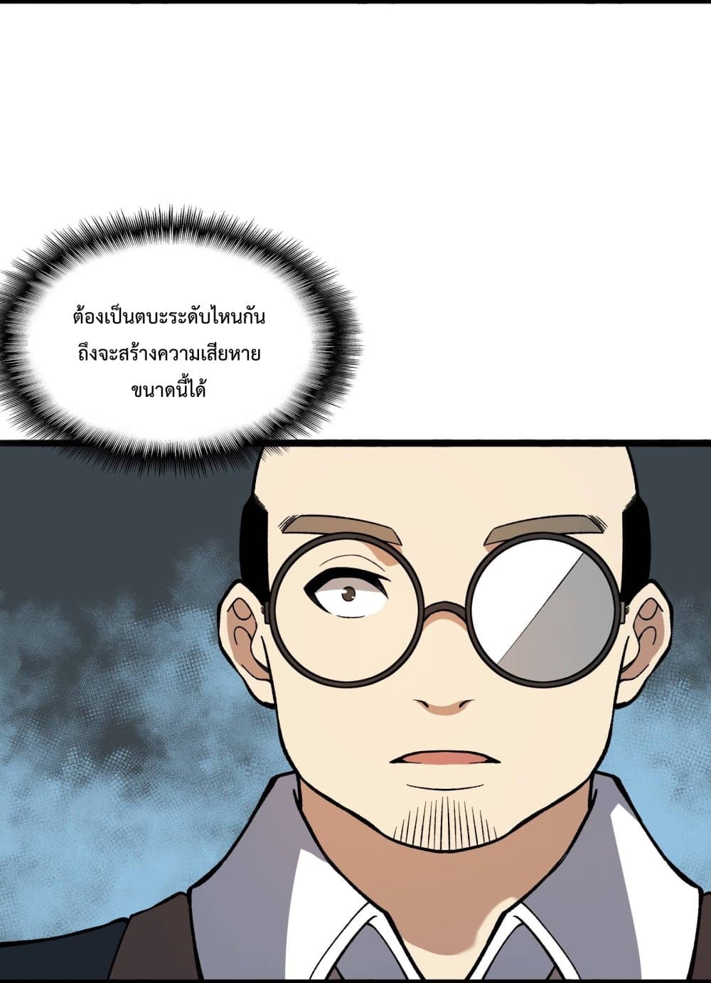 Ten Thousand Layers Of Qi Refining 3-3