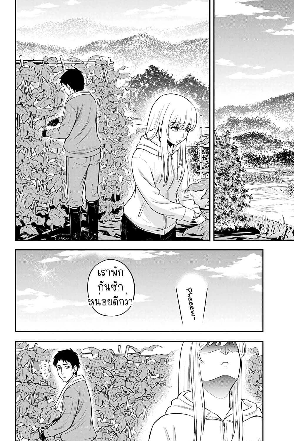 Orenchi ni Kita Onna Kishi to Inakagurashi Surukotoninatta Ken 39-39