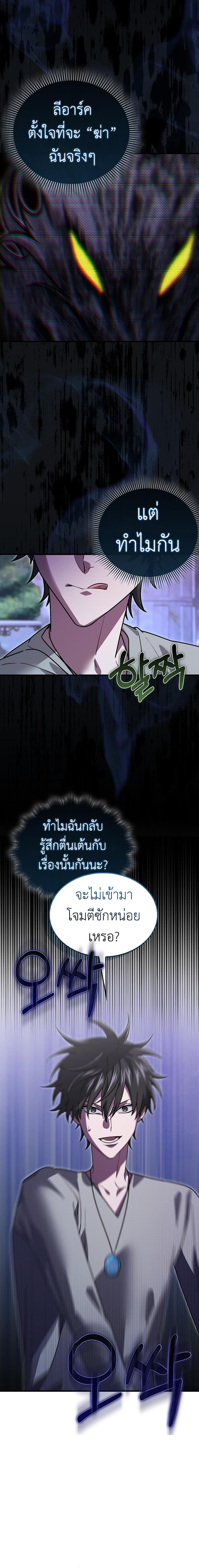 I’m Not a Regressor 31-31