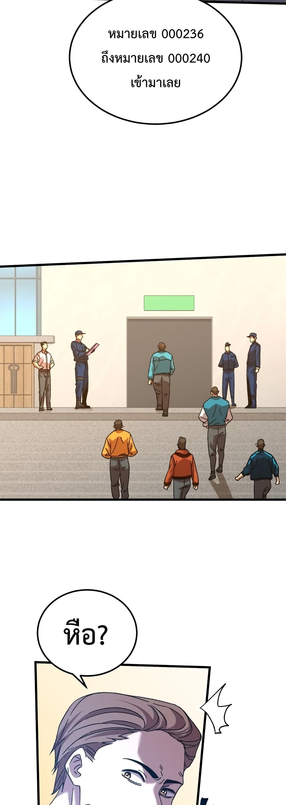 Gao Wu Landing in the next 10,000 years 62-62