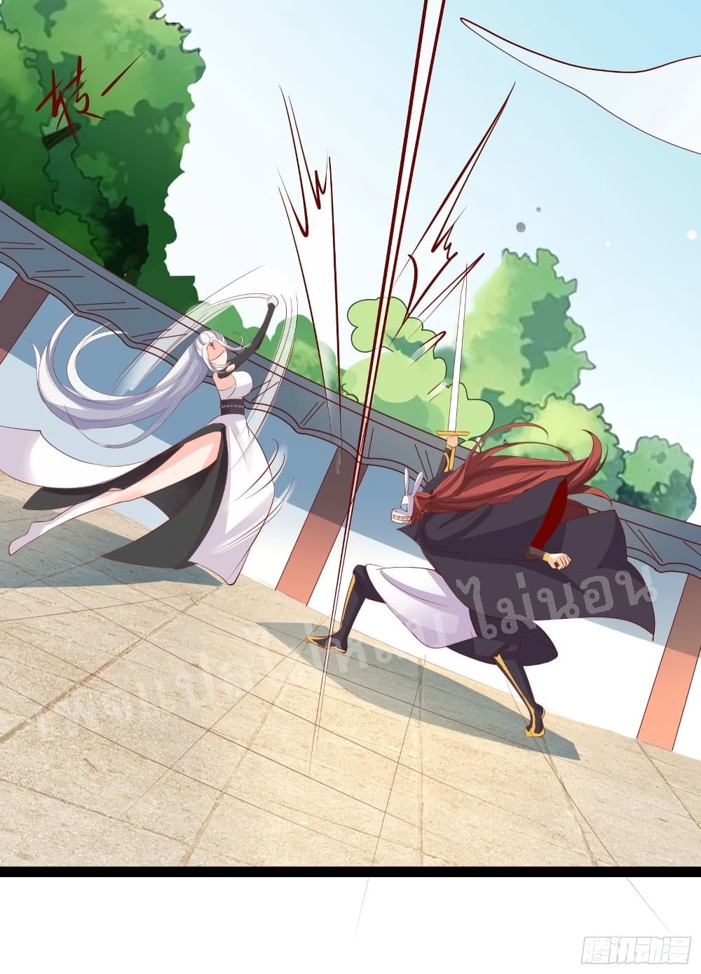 My Harem is All Female Students ฮาเร็มของข้ามีแต่ลูกศิษย์หญิงทั้งนั้น 14-14