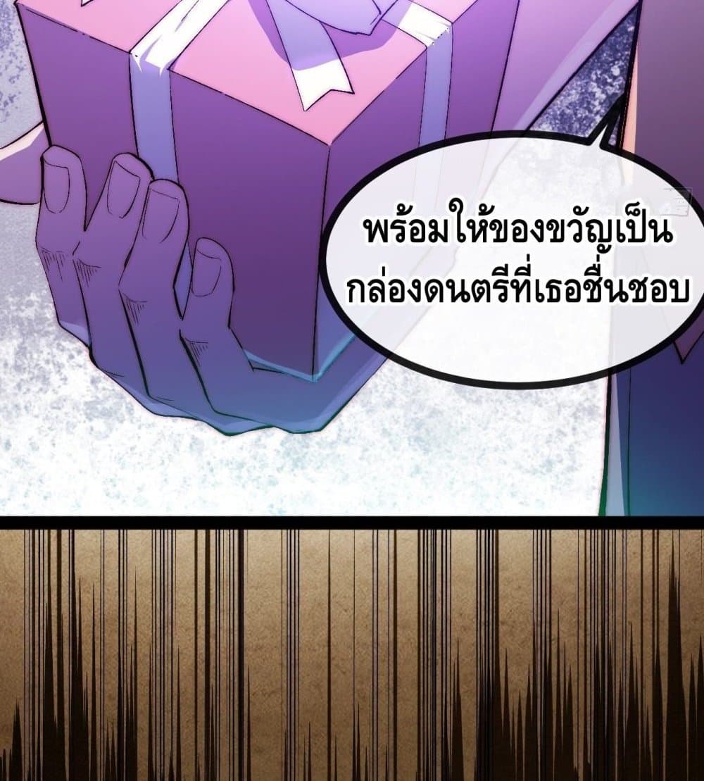 The Evil is King 19-19