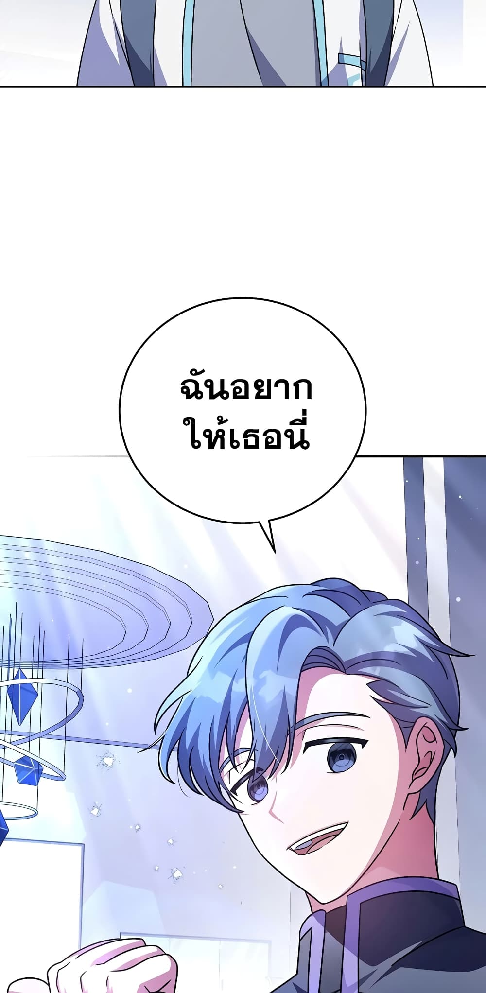 The Novel's Extra (Remake) 61-61