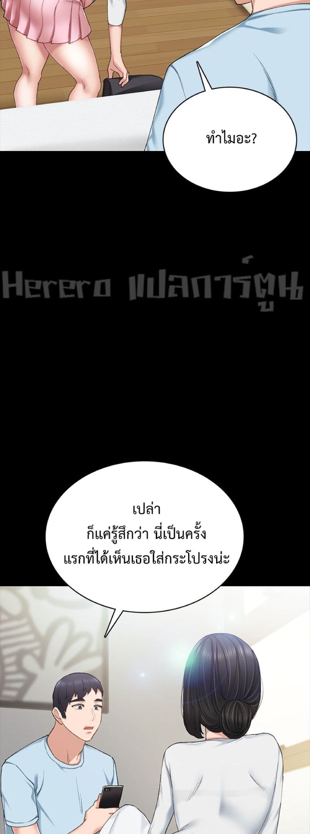Teaching Practice 65-65