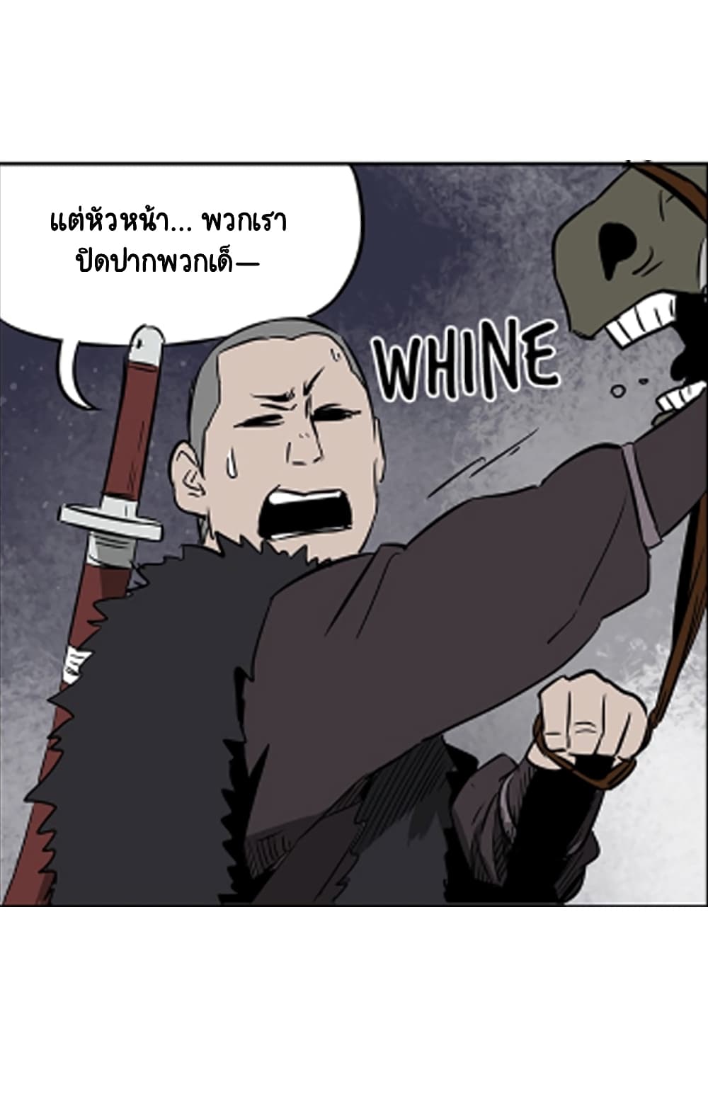 Infinite Level Up in Murim 39-39