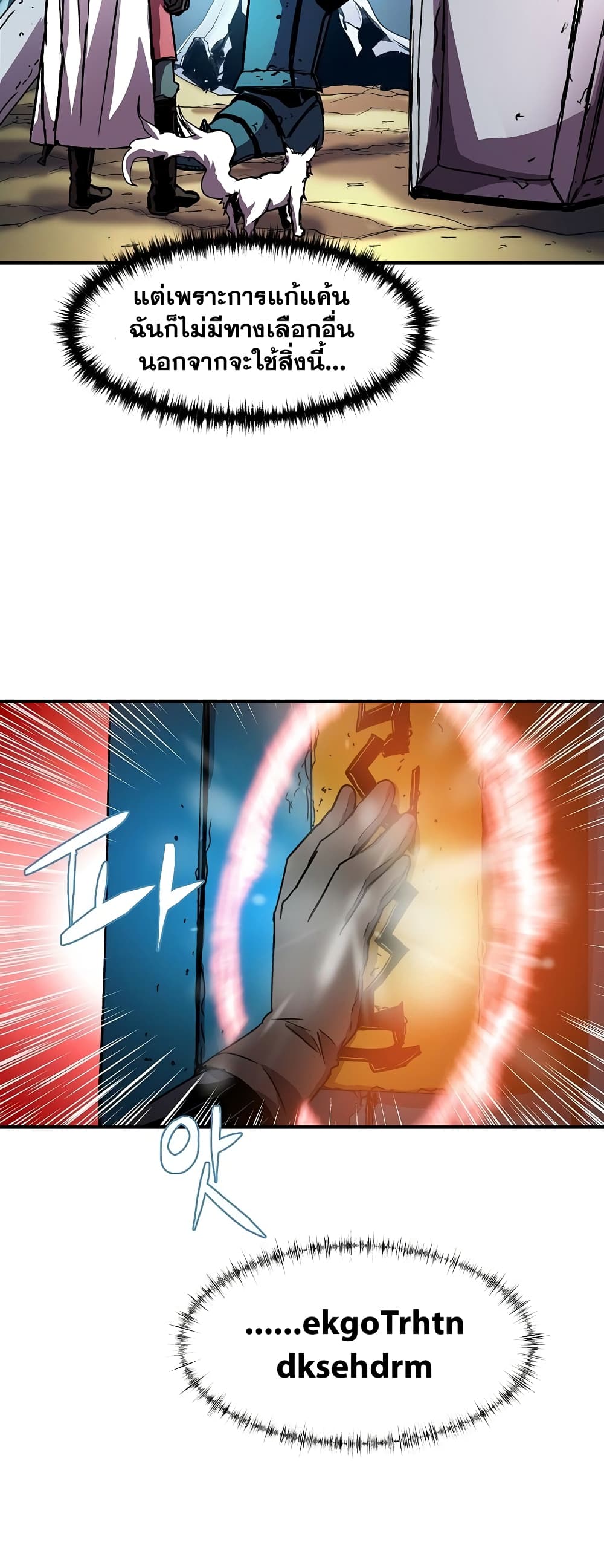 The Rebirth of an 8th Circled Wizard 35-35