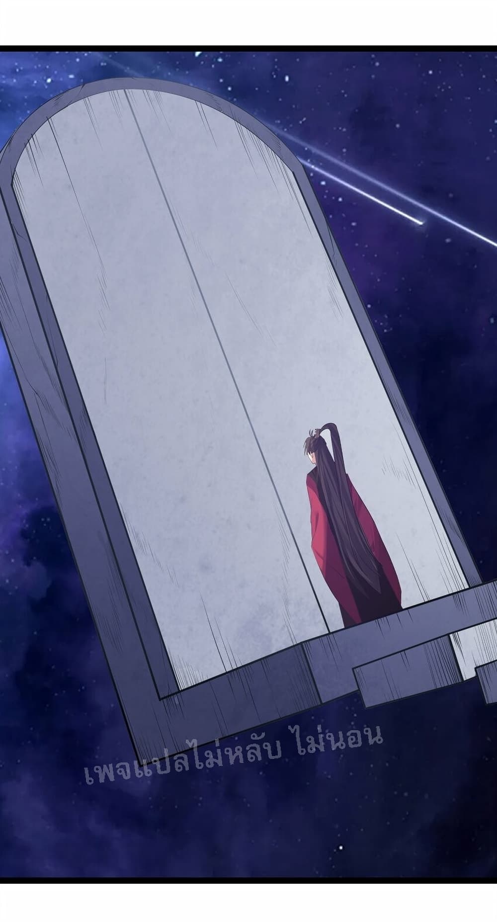 Rebirth is the Number One Greatest Villain ดันเกิดใหม่เป็นสุดยอดวายร้ายหมายเลขหนึ่ง 109-109